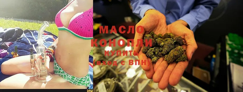 Дистиллят ТГК THC oil  Ноябрьск 